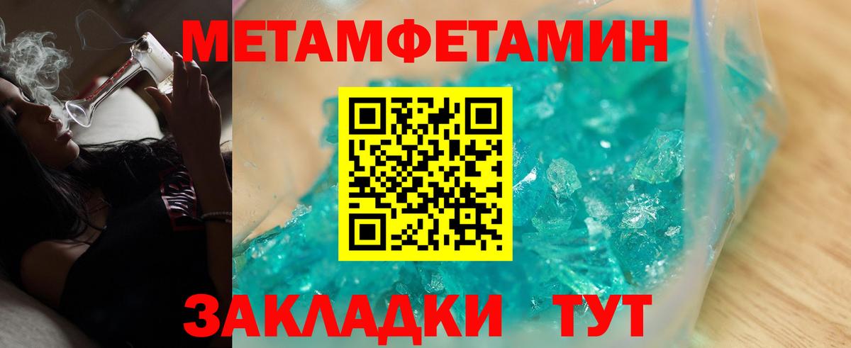 Саянск  Amphetamine  Вход с VPN  АМФ Premium  Амфетамин 