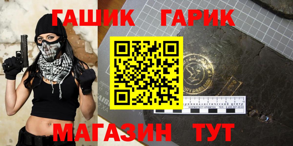 где можно купить   Вход с VPN  Саянск  Гашиш Ice-O-Lator  ГАШ 