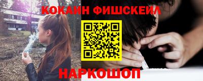 ALPHA PVP Бузулук
