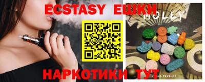 ALPHA PVP Бузулук