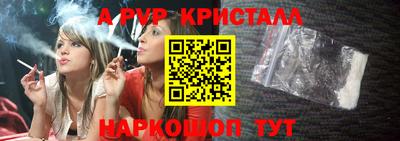 ALPHA PVP Бузулук