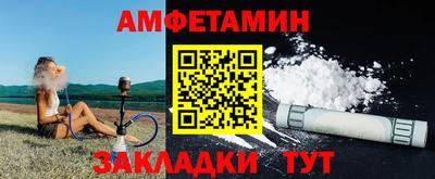ALPHA PVP Бузулук