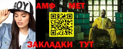 ALPHA PVP Бузулук