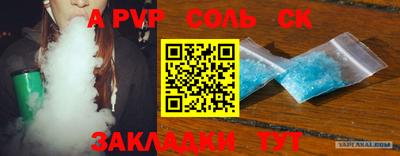 кокс Бугуруслан