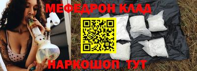 ALPHA PVP Бузулук