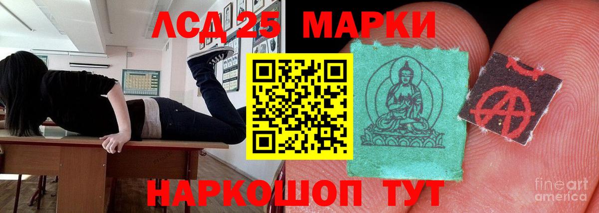 Саянск  Лсд 25 экстази ecstasy  Вход с VPN  ЛСД экстази кислота 